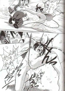 (C54) [Cu-little2 (Betty, MAGI)] Cu-Little Onemunya~ (Bakumatsu Roman Gekka no Kenshi) - page 14