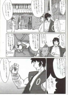 (C54) [Cu-little2 (Betty, MAGI)] Cu-Little Onemunya~ (Bakumatsu Roman Gekka no Kenshi) - page 22