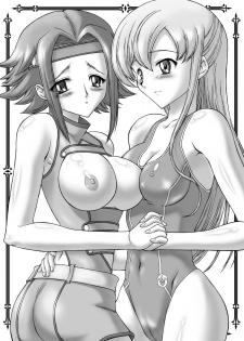 [Hakutoukai] Ashford Gakuen Seitokai Satobi Kokorozashi (Code Geass: Lelouch of the Rebellion) - page 2