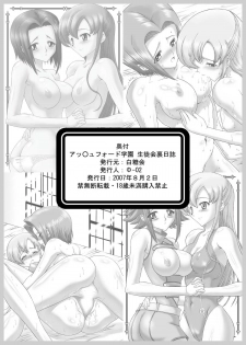 [Hakutoukai] Ashford Gakuen Seitokai Satobi Kokorozashi (Code Geass: Lelouch of the Rebellion) - page 25