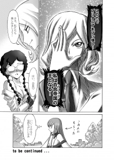 [Hakutoukai] Ashford Gakuen Seitokai Satobi Kokorozashi (Code Geass: Lelouch of the Rebellion) - page 14