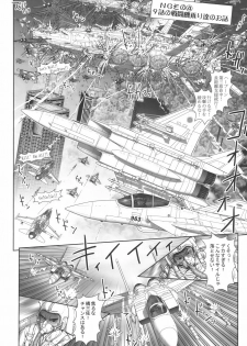 [PNO GROUP(Hase Yuu)] Bishoujo Sentai Petalicon gaiden ~otona no jijyo de huin sareta hanashi toka~ - page 37