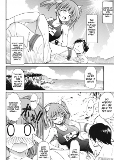 (C74) [Handsome Aniki (Asuhiro)] 6gou-san to H3 (Pani Poni Dash!) [English] - page 14