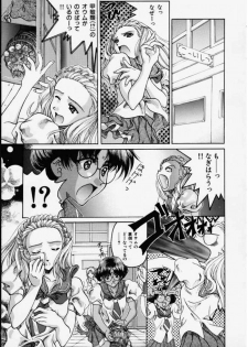 Berubara na no yo (Utena) - page 6