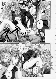 Berubara na no yo (Utena) - page 14