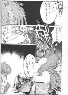 The Kudoki dancer 5 (Utena and others) - page 35