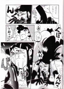 [Cha Cha Cha Brothers, Rupinasu Touzokudan (Yokoyama Chicha)] Ginrei Hon IV (Giant Robo) [Incomplete] - page 6