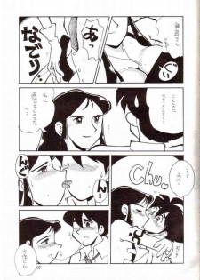 [Cha Cha Cha Brothers, Rupinasu Touzokudan (Yokoyama Chicha)] Ginrei Hon V (Giant Robo) - page 4