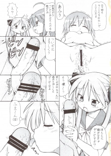 (SC40) [Toraya (ITOYOKO)] Yatteke! Sailor Fuku 4 (Lucky Star) - page 24