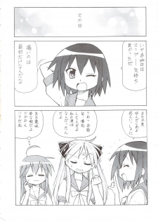 (SC40) [Toraya (ITOYOKO)] Yatteke! Sailor Fuku 4 (Lucky Star) - page 35