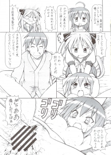 (SC40) [Toraya (ITOYOKO)] Yatteke! Sailor Fuku 4 (Lucky Star) - page 30