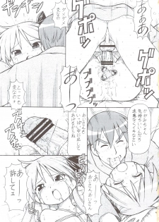 (SC40) [Toraya (ITOYOKO)] Yatteke! Sailor Fuku 4 (Lucky Star) - page 14