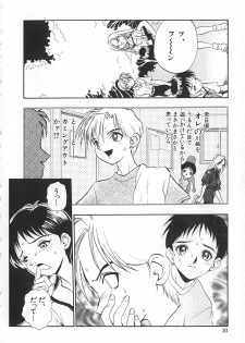 [Yugawara Atami] Migite no Megami-sama - page 10