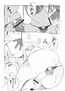 (Shota Scratch 04) [2H (Po-Ju)] AssBoy Koukou Danshi 2 - page 11