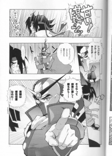 (C64) [Article 60 of Criminal Code (Shuhan)] GG Shitei Bon 2 (G Gundam) - page 7