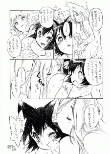 (C68) [Ryuutai Rikigaku (Akio Takami)] BERRYS oldies - page 24