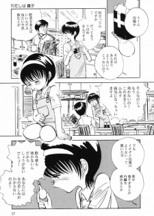 [Anthology] Okuso Musume - page 27