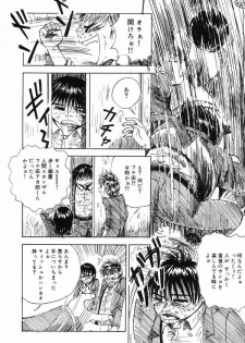 [Anthology] Okuso Musume - page 34