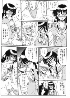 [Anthology] Okuso Musume - page 7