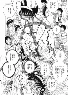 [Anthology] Okuso Musume - page 39