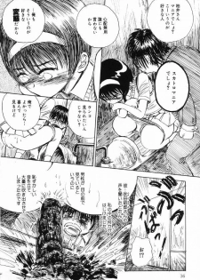[Anthology] Okuso Musume - page 36