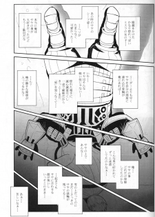 [Circle Credit (Akikan)] Kanjuku Mithran Tarutaru (Final Fantasy XI) - page 12