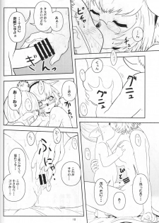 [Circle Credit (Akikan)] Kanjuku Mithran Tarutaru (Final Fantasy XI) - page 17