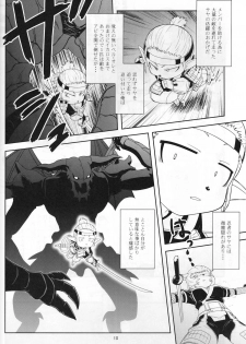 [Circle Credit (Akikan)] Kanjuku Mithran Tarutaru (Final Fantasy XI) - page 9