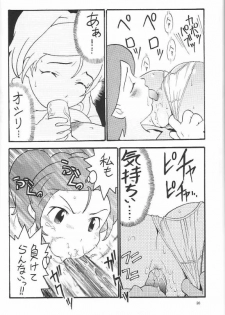 [Sangenshokudou (Chikasato Michiru)] FF:U & GPM BON (Final Fantasy, Gunparade March) [Decensored] - page 25