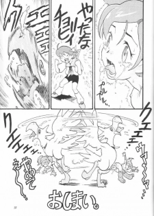 [Sangenshokudou (Chikasato Michiru)] FF:U & GPM BON (Final Fantasy, Gunparade March) [Decensored] - page 36