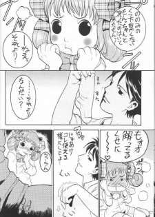 [Sangenshokudou (Chikasato Michiru)] FF:U & GPM BON (Final Fantasy, Gunparade March) [Decensored] - page 3