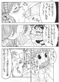 [Sangenshokudou (Chikasato Michiru)] FF:U & GPM BON (Final Fantasy, Gunparade March) [Decensored] - page 5