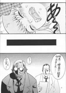 [Sangenshokudou (Chikasato Michiru)] FF:U & GPM BON (Final Fantasy, Gunparade March) [Decensored] - page 15