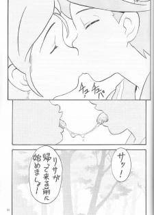 [Sangenshokudou (Chikasato Michiru)] FF:U & GPM BON (Final Fantasy, Gunparade March) [Decensored] - page 20