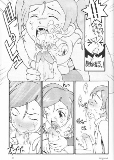 [Sangenshokudou (Chikasato Michiru)] FF:U & GPM BON (Final Fantasy, Gunparade March) [Decensored] - page 26