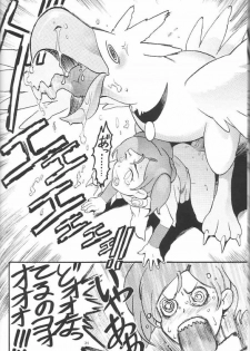 [Sangenshokudou (Chikasato Michiru)] FF:U & GPM BON (Final Fantasy, Gunparade March) [Decensored] - page 33