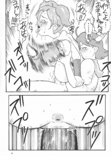 [Sangenshokudou (Chikasato Michiru)] FF:U & GPM BON (Final Fantasy, Gunparade March) [Decensored] - page 30