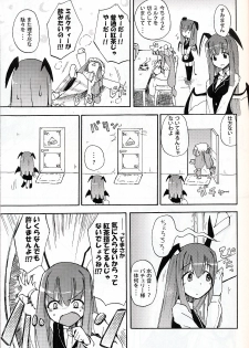 (Reitaisai 6) [Homuraya (Homura Subaru)] Patchun! Milk (Touhou Project) - page 4