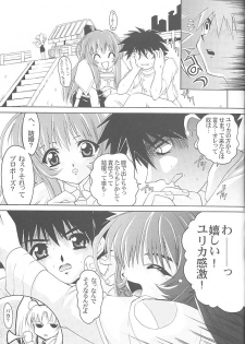 (C55) [Magic Private Eye (Mitsuki Mantarou)] Gokuraku Wonderland (CardCaptor Sakura, Martian Successor Nadesico) - page 30