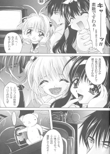 (C55) [Magic Private Eye (Mitsuki Mantarou)] Gokuraku Wonderland (CardCaptor Sakura, Martian Successor Nadesico) - page 22