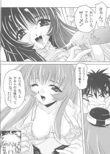 (C55) [Magic Private Eye (Mitsuki Mantarou)] Gokuraku Wonderland (CardCaptor Sakura, Martian Successor Nadesico) - page 27