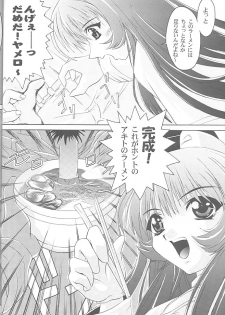 (C55) [Magic Private Eye (Mitsuki Mantarou)] Gokuraku Wonderland (CardCaptor Sakura, Martian Successor Nadesico) - page 25