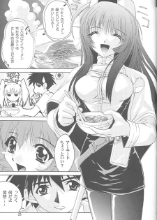 (C55) [Magic Private Eye (Mitsuki Mantarou)] Gokuraku Wonderland (CardCaptor Sakura, Martian Successor Nadesico) - page 24