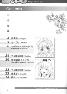 (C55) [Magic Private Eye (Mitsuki Mantarou)] Gokuraku Wonderland (CardCaptor Sakura, Martian Successor Nadesico) - page 4