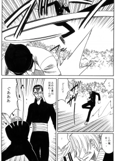 (C66) [Yamamoto J.K (Yamamoto Yoshifumi)] POWER 7 CDver1.0 (ONE PIECE) - page 30