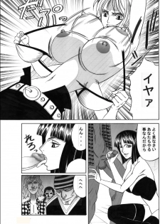 (C66) [Yamamoto J.K (Yamamoto Yoshifumi)] POWER 7 CDver1.0 (ONE PIECE) - page 10