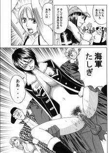 (C66) [Yamamoto J.K (Yamamoto Yoshifumi)] POWER 7 CDver1.0 (ONE PIECE) - page 8