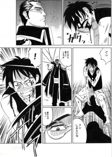 (C66) [Yamamoto J.K (Yamamoto Yoshifumi)] POWER 7 CDver1.0 (ONE PIECE) - page 20