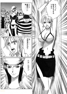 (C66) [Yamamoto J.K (Yamamoto Yoshifumi)] POWER 7 CDver1.0 (ONE PIECE) - page 7