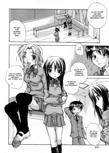 [Amano Koyo] Sweet Seitokai | sweet student council (Comic Hime Dorobou 2008-04) [English] {desudesu} - page 4